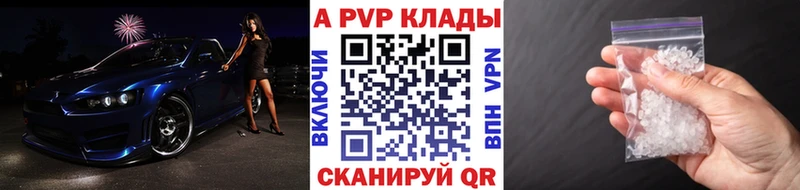 где купить наркоту  KRAKEN рабочий сайт  Alfa_PVP VHQ  Козловка 