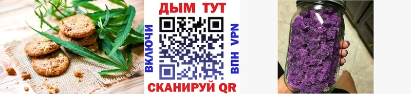 Еда ТГК конопля  ссылка на мегу маркетплейс  площадка официальный сайт  Козловка 