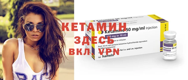 скорость Слюдянка