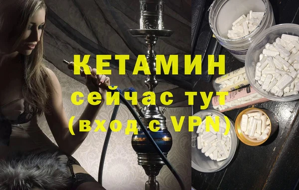 MESCALINE Богородск
