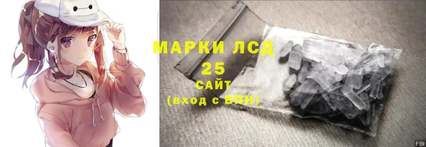 MESCALINE Богородск
