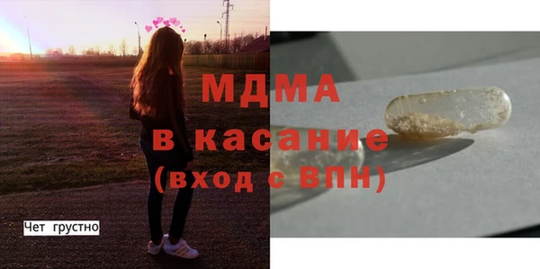 ALPHA PVP Семёнов