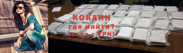 MESCALINE Богородск