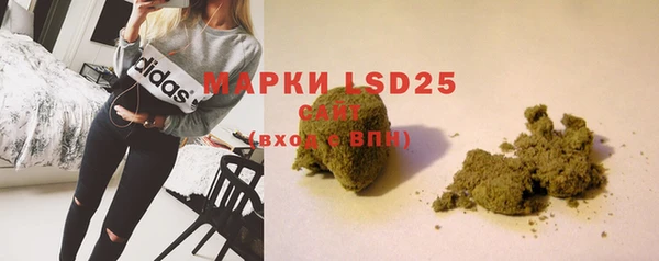 MESCALINE Богородск