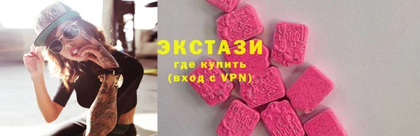 MESCALINE Богородск
