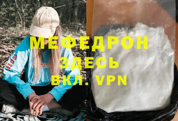MESCALINE Богородск