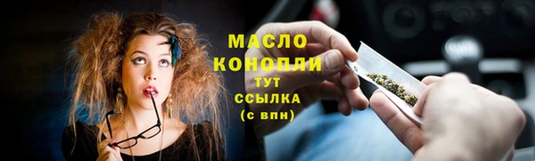 MESCALINE Богородск