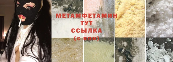 хмурый Снежинск