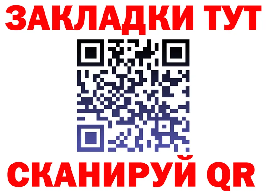 ТГК Wax tor shop mega Козловка