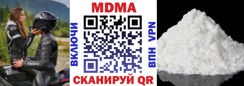 MDMA молли  МЕГА ссылки  маркетплейс как зайти  Козловка 
