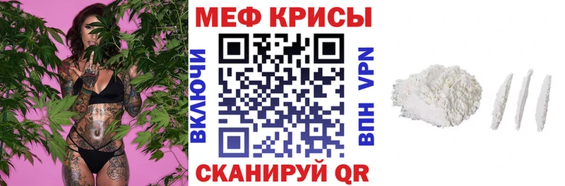 МЯУ-МЯУ кристаллы  купить наркоту  Козловка 