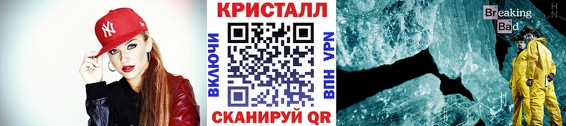 МЕТАМФЕТАМИН винт  Козловка 