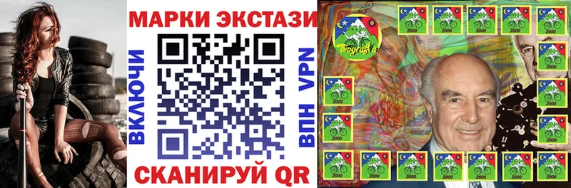 Марки 25I-NBOMe 1500мкг  Козловка 