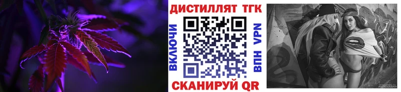 где можно купить наркотик  мега   Дистиллят ТГК концентрат  Козловка 